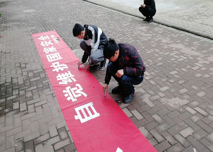 主题平安校园横幅签字活动_学院动态_南昌工学院艺术与传媒设计学院院