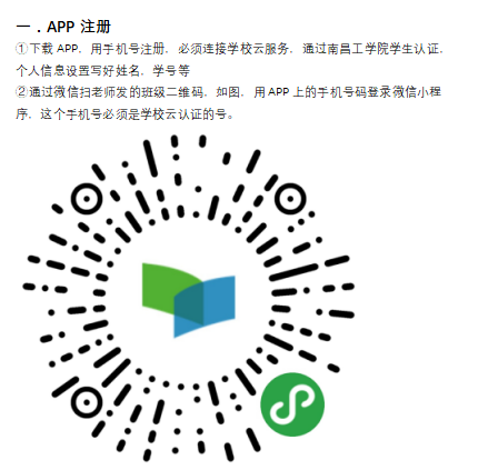 停课不停学传媒设计学院环境设计教研室软件课的空中课堂龚垚奔