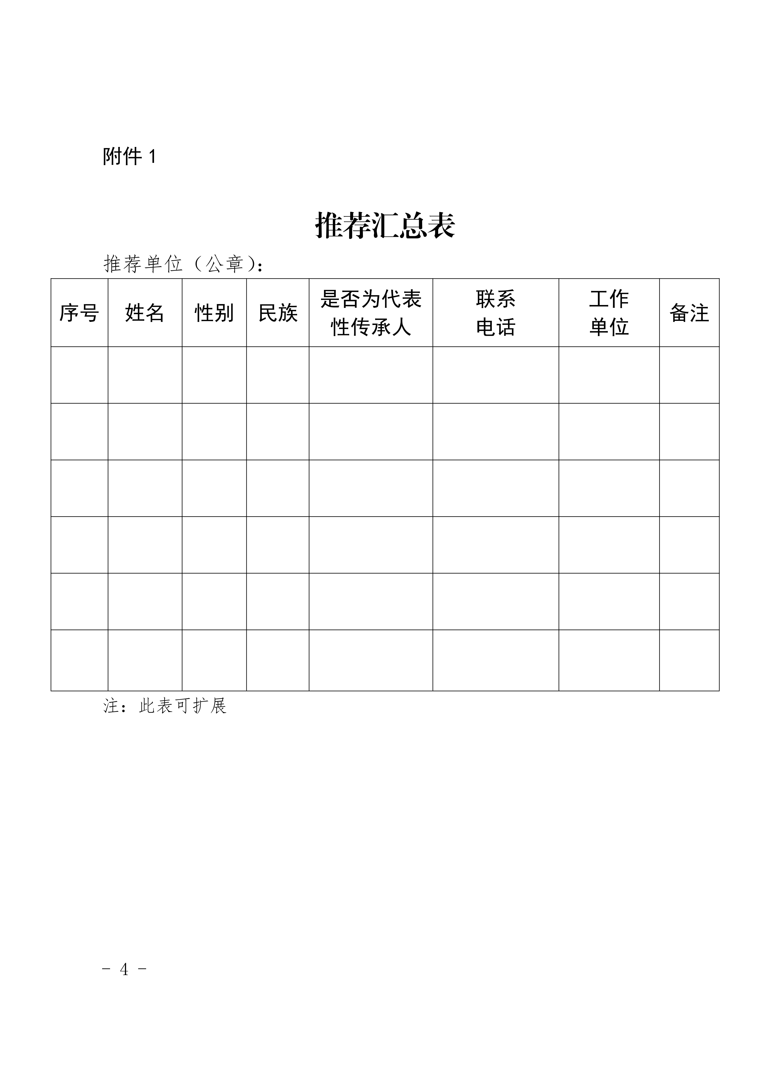 1761215547779133.png