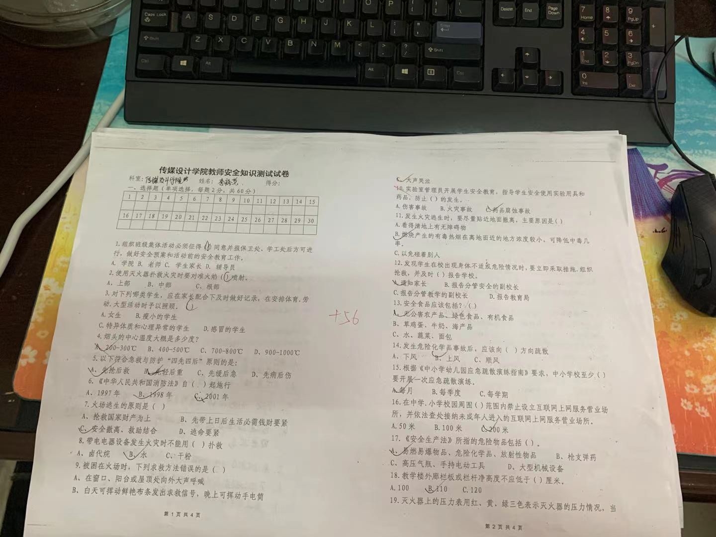 1625407991613331.jpg