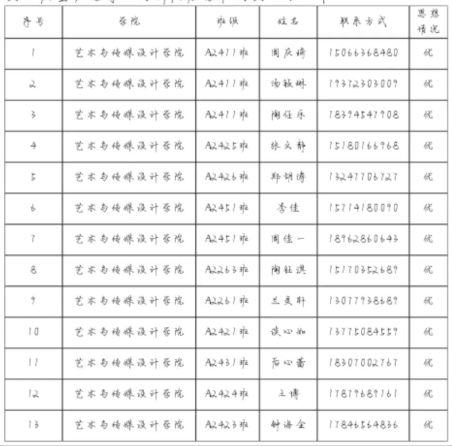 1748846024116934.jpg