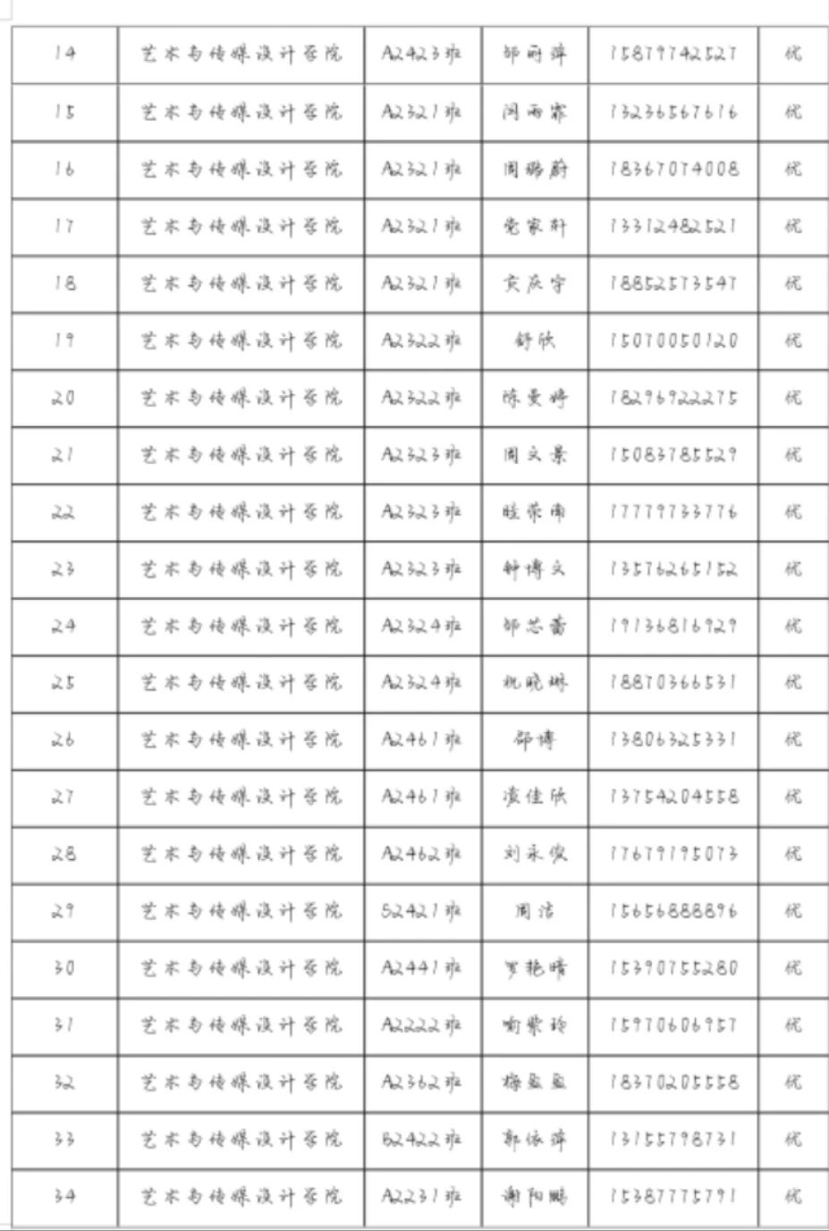 1748846080883184.jpg